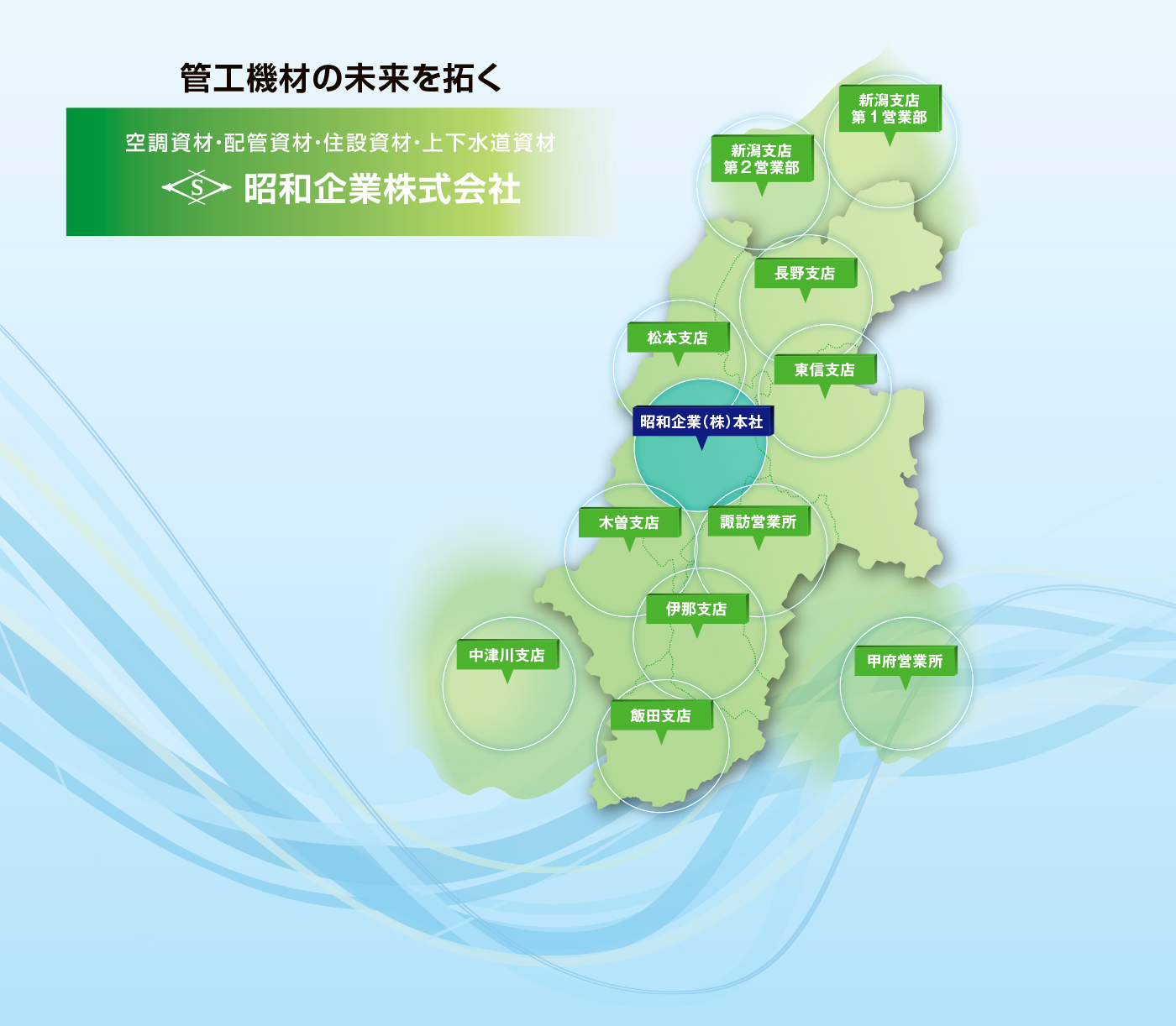 事業所所在地　地図